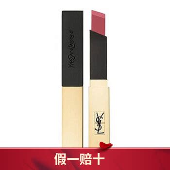 ysl 小 金条 12 号|YSL圣罗兰细管.